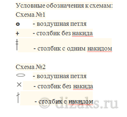 как связать крючком митенки