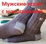 как связать пятку у носка спицами пошагово