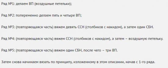 как вязать крючком плед
