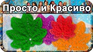 как связать крючком шишечку
