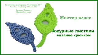 как связать крючком шишечку