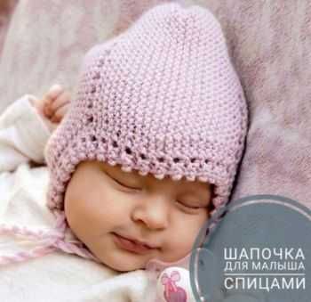 как связать пятку носка спицами для начинающих пошагово