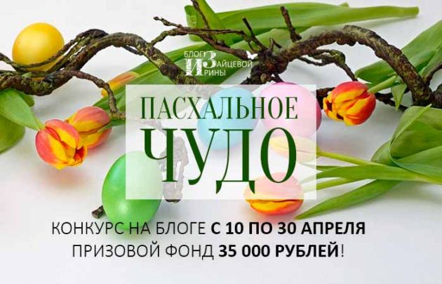 как связать курочку пасхальную