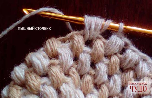 как связать курочку пасхальную